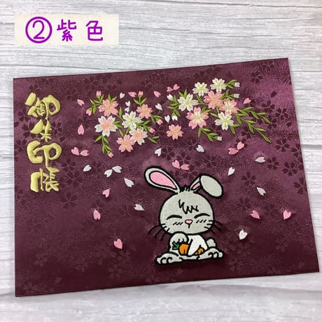 【 15％off 】桜とうさぎちゃんの見開き御朱印帳  ご予約