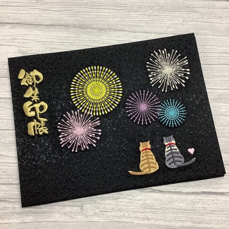 【kz】定林坊見開き御朱印帳&amp;境香取神社コラボ御朱印帳 身延山定林坊 6種類の御朱印・御朱印帳紹介（山梨県） | 開運