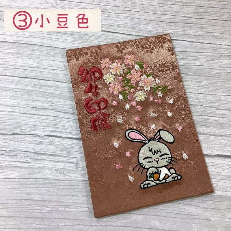 15％off 】桜とうさぎちゃんの御朱印帳 大判サイズ 完成品 | k and t 