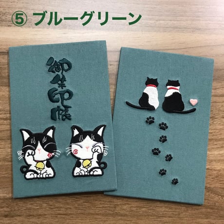 【 ご予約 】白×黒ハチワレ猫ちゃんの御朱印帳(大判）