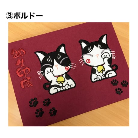 【 ご予約 】 白×黒ハチワレ猫ちゃんの見開き御朱印帳