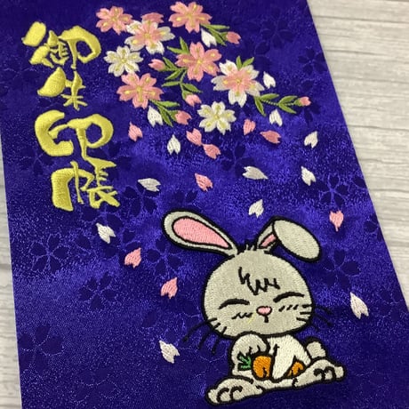 【 15％off 】桜とうさぎちゃんの御朱印帳 大判サイズ   完成品