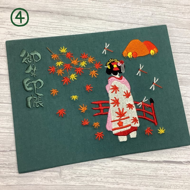 【まゆにゃん】　可愛らしい苺さん　見開き御朱印です ご予約 】紅葉🍁とトンボと舞妓さんの見開き御朱印帳 | k and t