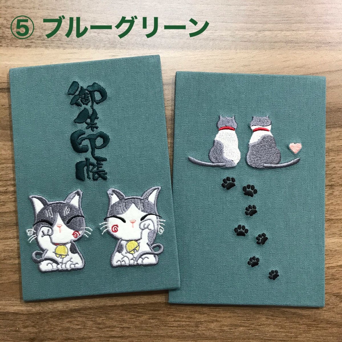 さんちゃん様専用御朱印帳 大判 猫さん パネル生地 【 ご予約 さんちゃん様専用御朱印帳 大判 猫さん パネル生地 【 ご予約