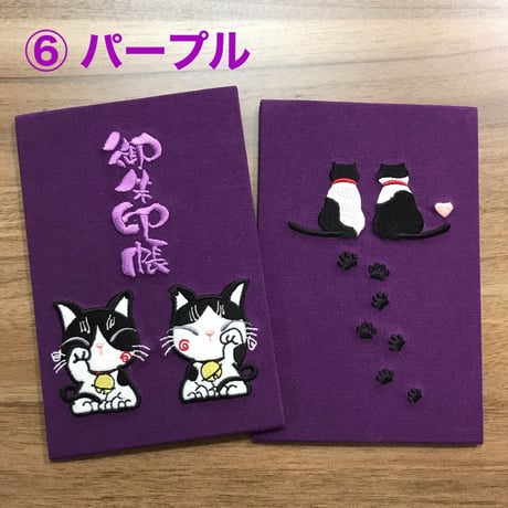 【 ご予約 】白×黒ハチワレ猫ちゃんの御朱印帳(大判）
