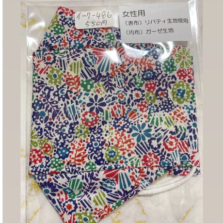 柄中地見本♡ハンドメイドマスク ハンドメイドマスク | STORES