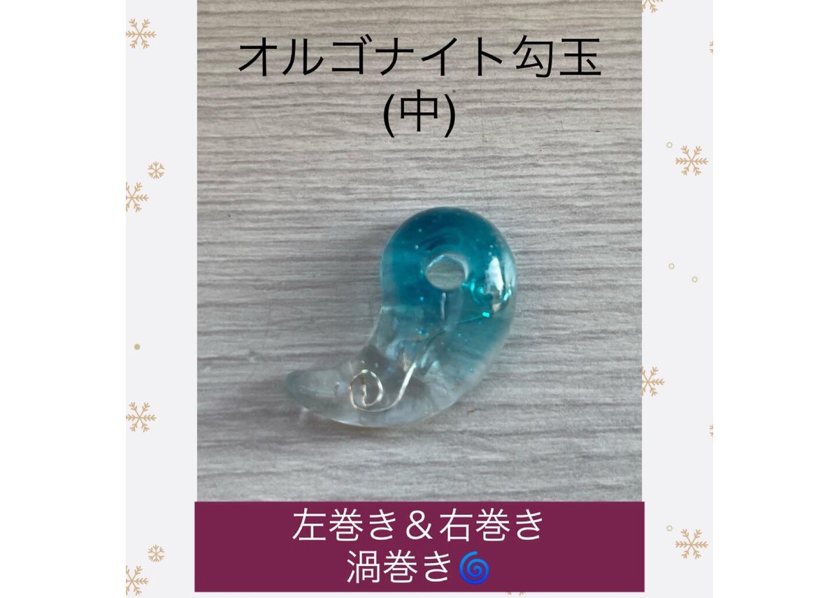 新作】波動玉（潜在意識）オルゴナイトのキーホルダー（願い叶える
