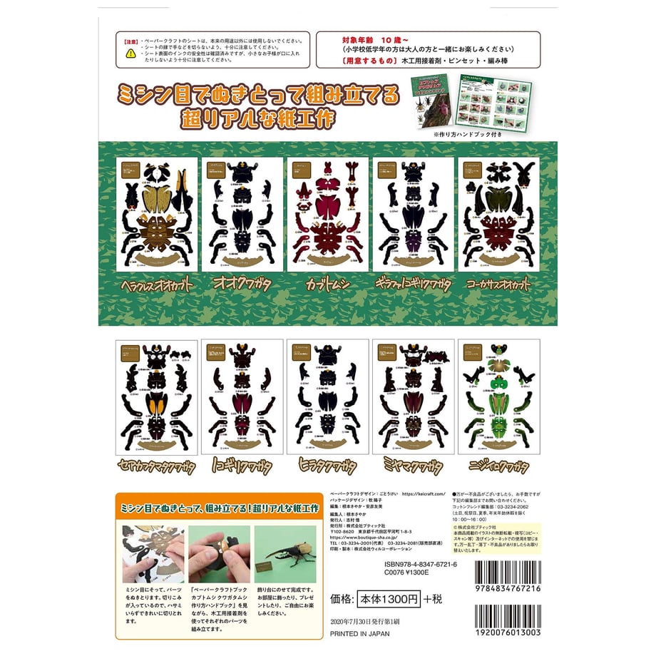 5f27b181223ead195172ee32