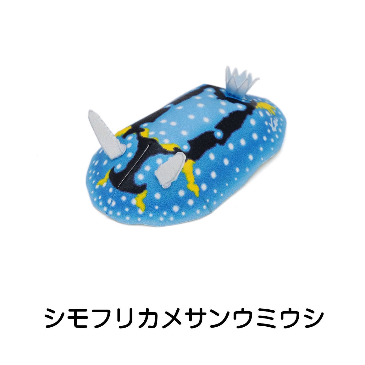 ウミウシページ 8138+Tei61L._UF350,350_QL50_.jpg