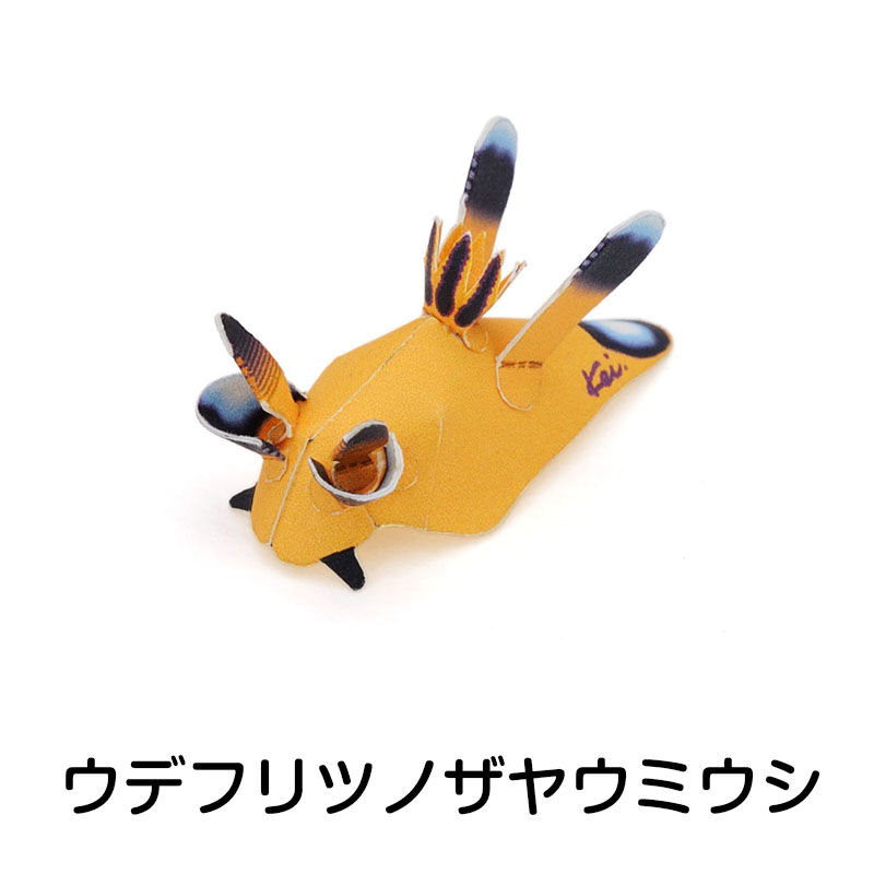 ウミブドウさま専用ページです NOR MALTA CHAIR / ノル マルタ チェア ショートアーム