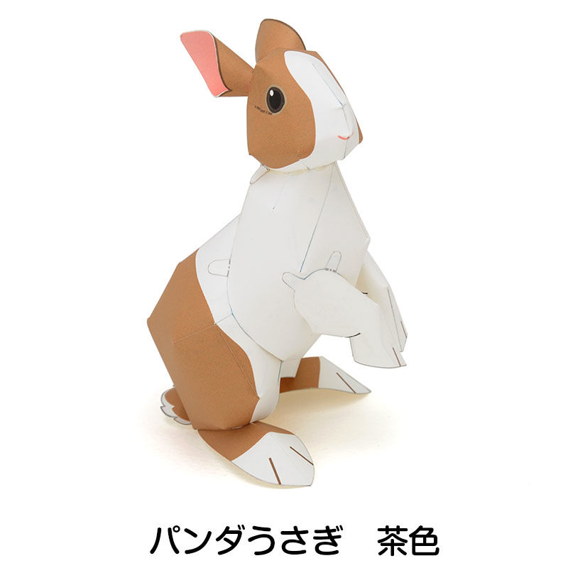 うさぎ:Rabbit(紙工作キット) | KeiCraft Online Shop うさぎ:Rabbit(紙工作キット) | KeiCraft Online Shop