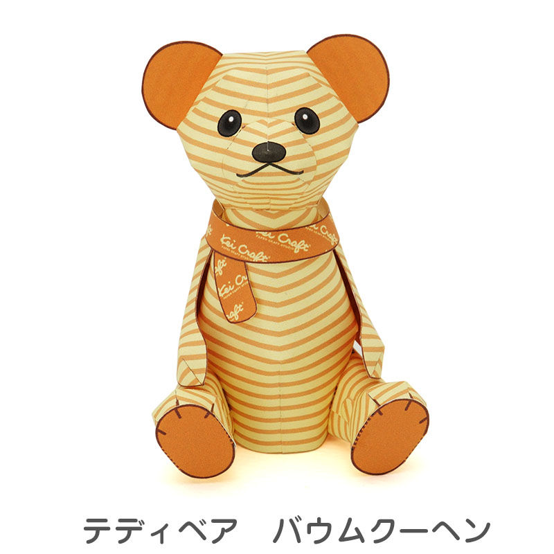 テディベア：Teddy Bear （紙工作キット） | KeiCraft Online