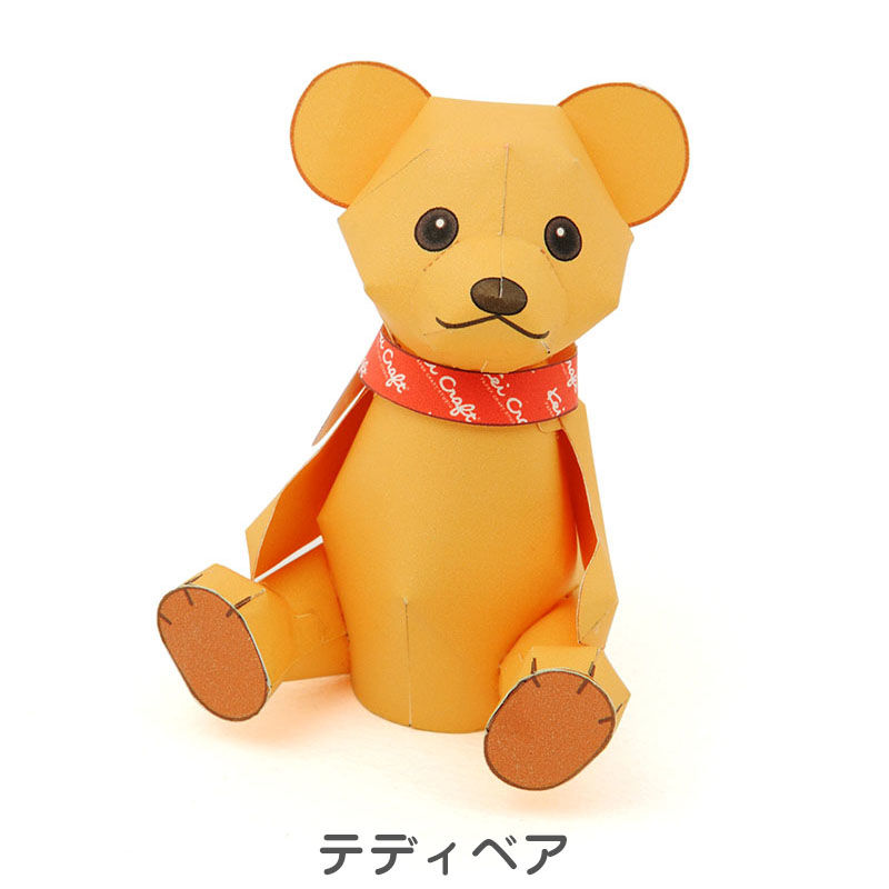 テディベア：Teddy Bear （紙工作キット） | KeiCraft Online