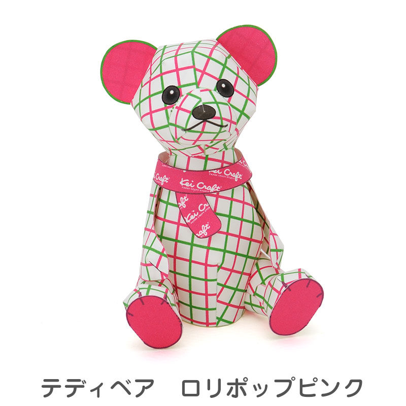 テディベア：Teddy Bear （紙工作キット） | KeiCraft Online