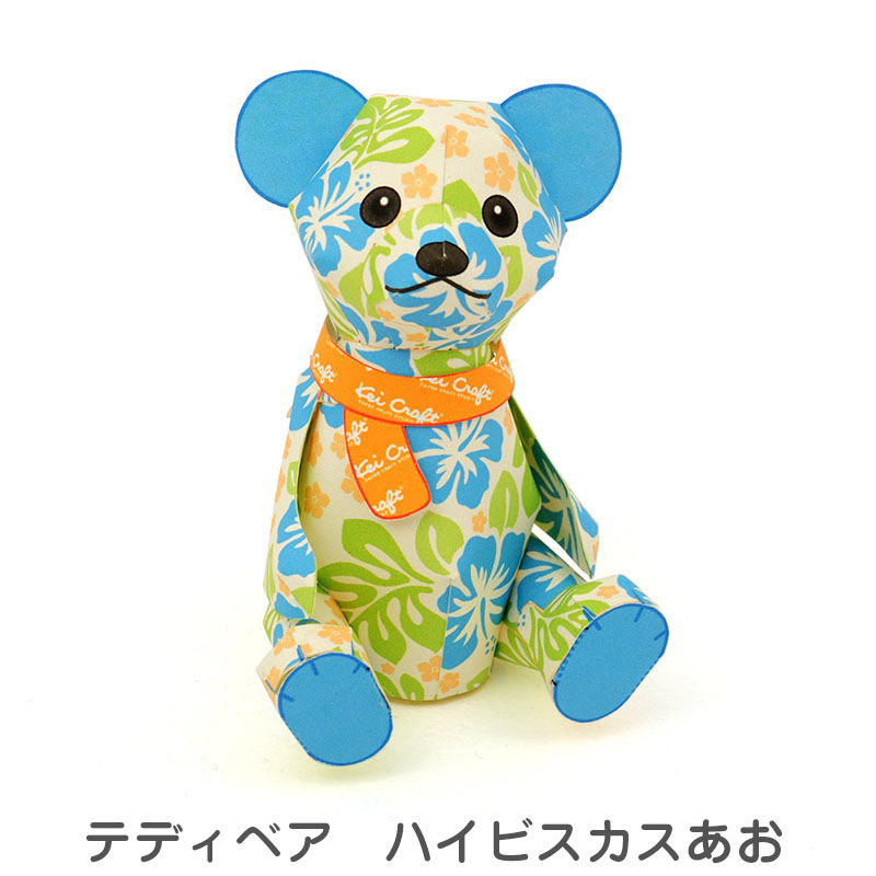 テディベア：Teddy Bear （紙工作キット） | KeiCraft Online