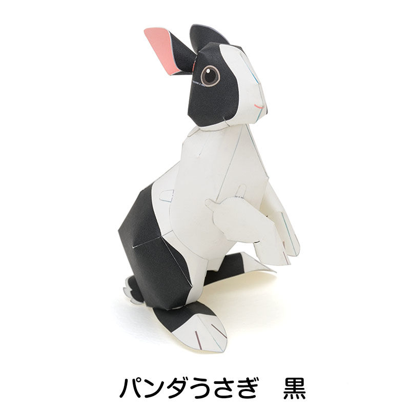 うさぎ:Rabbit(紙工作キット) | KeiCraft Online Shop うさぎ:Rabbit(紙工作キット) | KeiCraft Online Shop