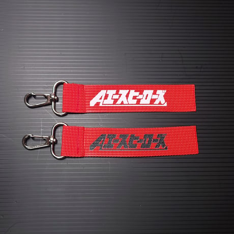 フライトタグ風キーホルダー(エースヒーローズ)