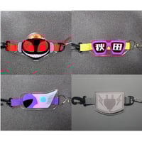 でかストラップ