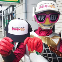 アキターワン ロゴメッシュキャップ(キッズサイズ)