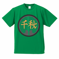 ちあき丸 胸丸紋ドライTシャツ