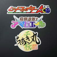 ロゴステッカー