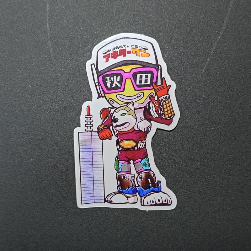 アキターワン イラストステッカー | ビートファイターAce Online Shop