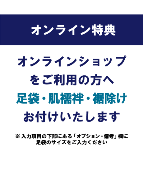 [レンタル] 元禄小振袖  TM62045