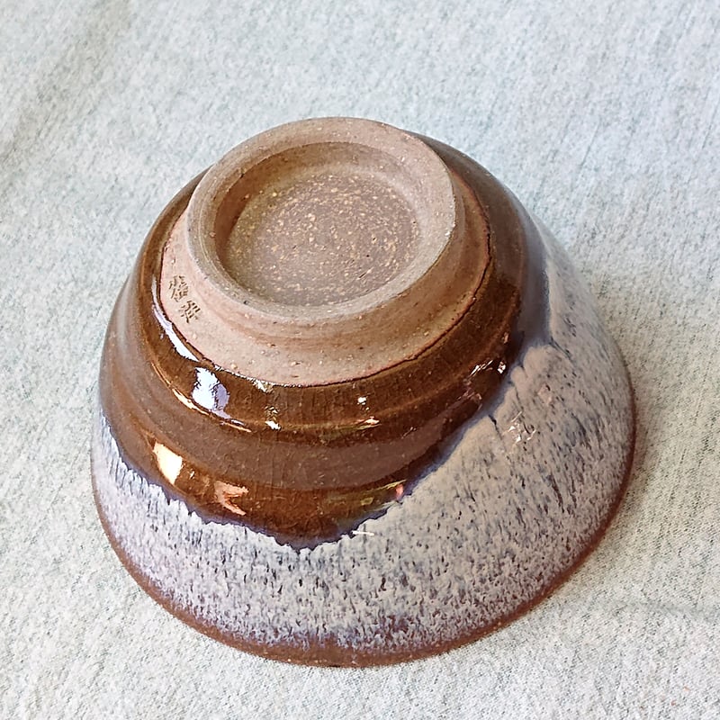 お茶漬碗 ワラ白流し 2 | 小岱焼 末安窯 〜ONLINE SHOP 〜