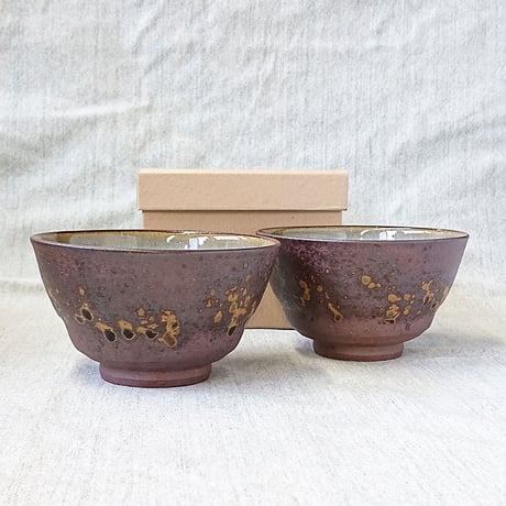 お茶漬け碗２個セット　焼締め　１