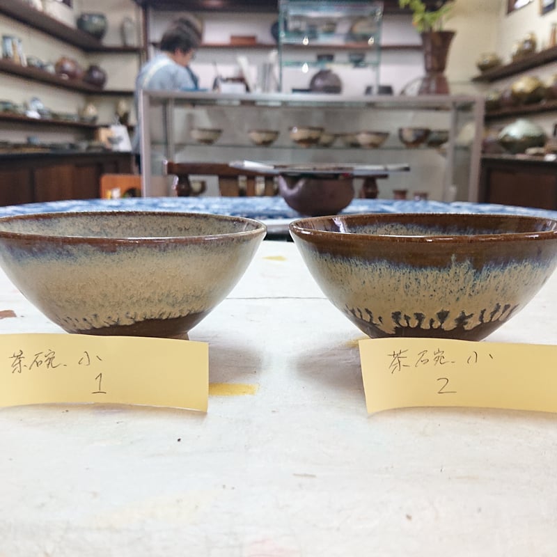 小岱焼 末安窯 〜ONLINE SHOP 〜