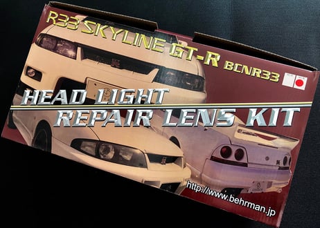 WISESQUARE リペアレンズキット for BCNR33スカイライン後期型