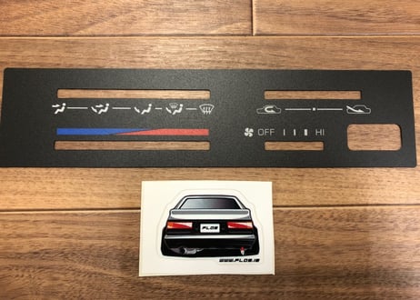 Flo's AE86 ヒーターコントロールパネルカバー
