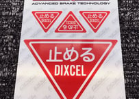 DIXCEL 止めるステッカー（反射タイプ）