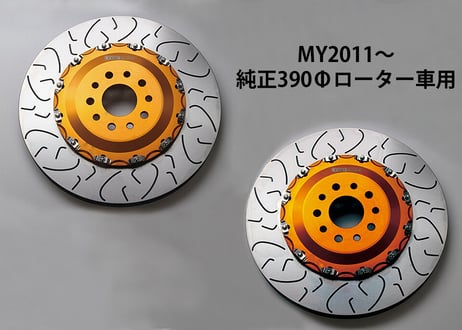TOP SECRET  R35  400Φブレーキローターキット – フロント用 （2011～）