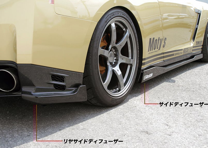 R35GTR中期型リアディフューザー R35 GT-R 中期 リヤレーシングディフューザー *FRP｜エアロ