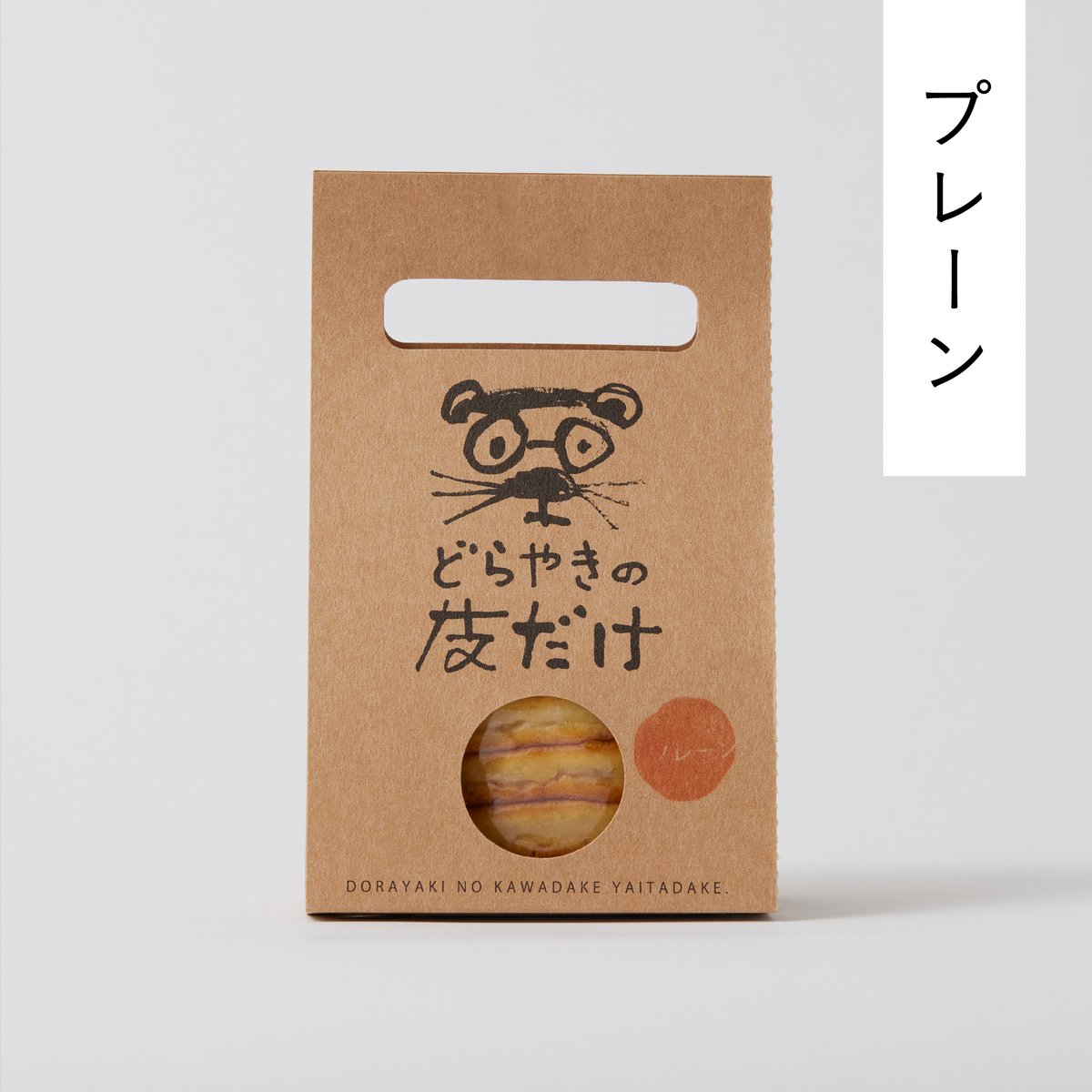 どらやきの皮だけ│オリジナル(牛乳練り込み) | hanakanzashi