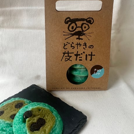 チョコミント | STORES