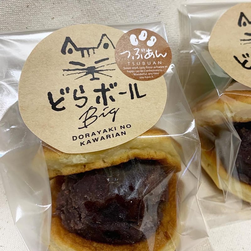 どらボール つぶあん | hanakanzashi