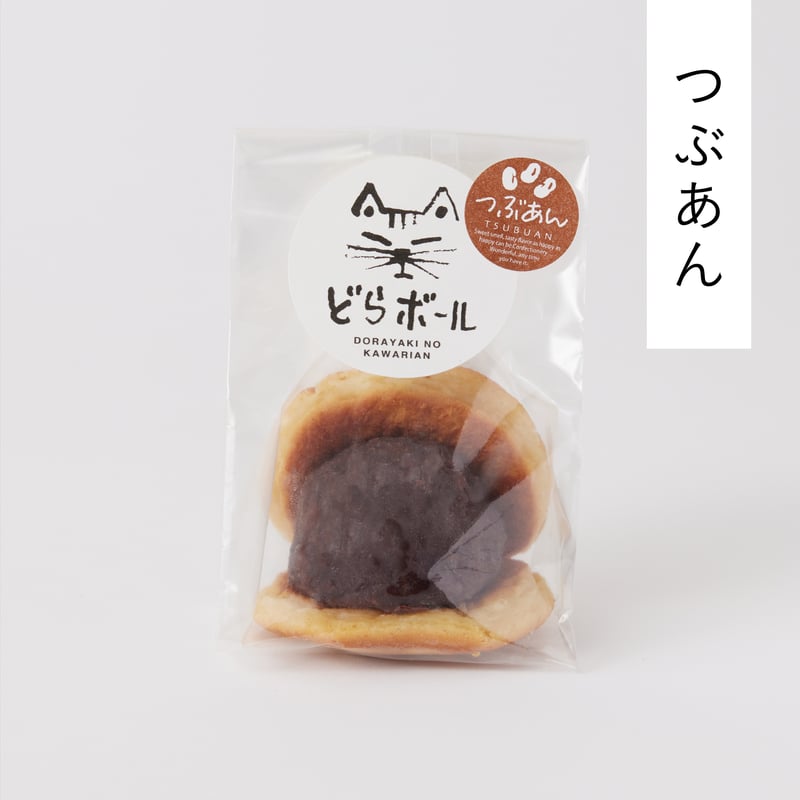 とらぽん☆　60個 どらボール つぶあん | hanakanzashi