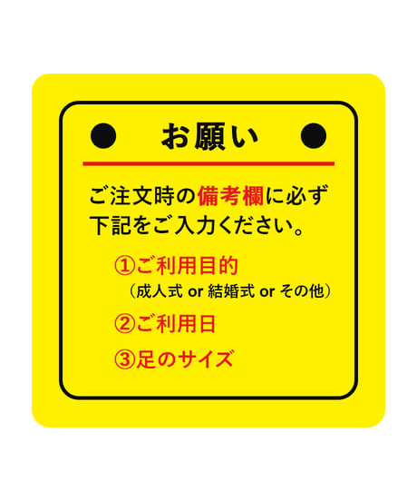 花114【Web限定】振袖レンタル（成人式・一般着用）