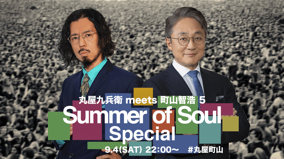 まるやまさま b82400ec4cd11f0f_twl.jpg