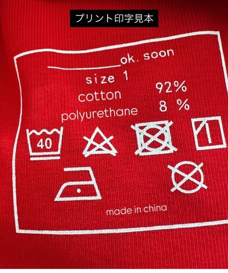 crew neck tshirt red