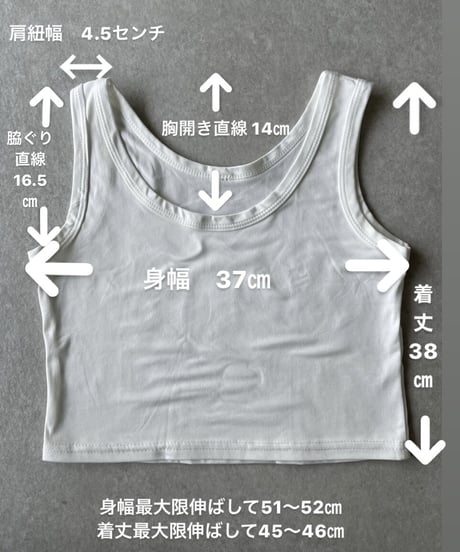cropped tank (white/black)