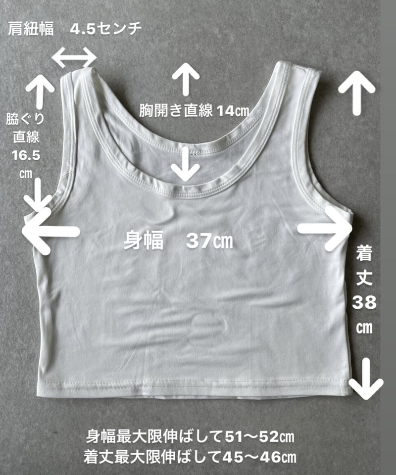 cropped tank (white/black) | ok.soon