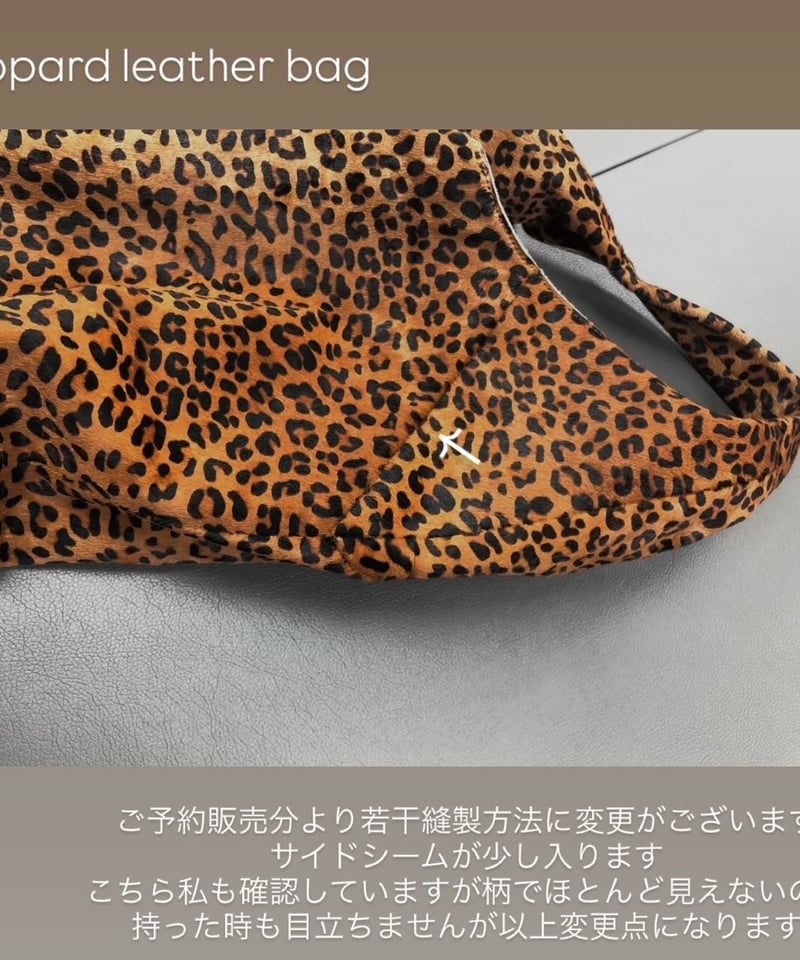 pre-order］leopard leather bag | ok.soon