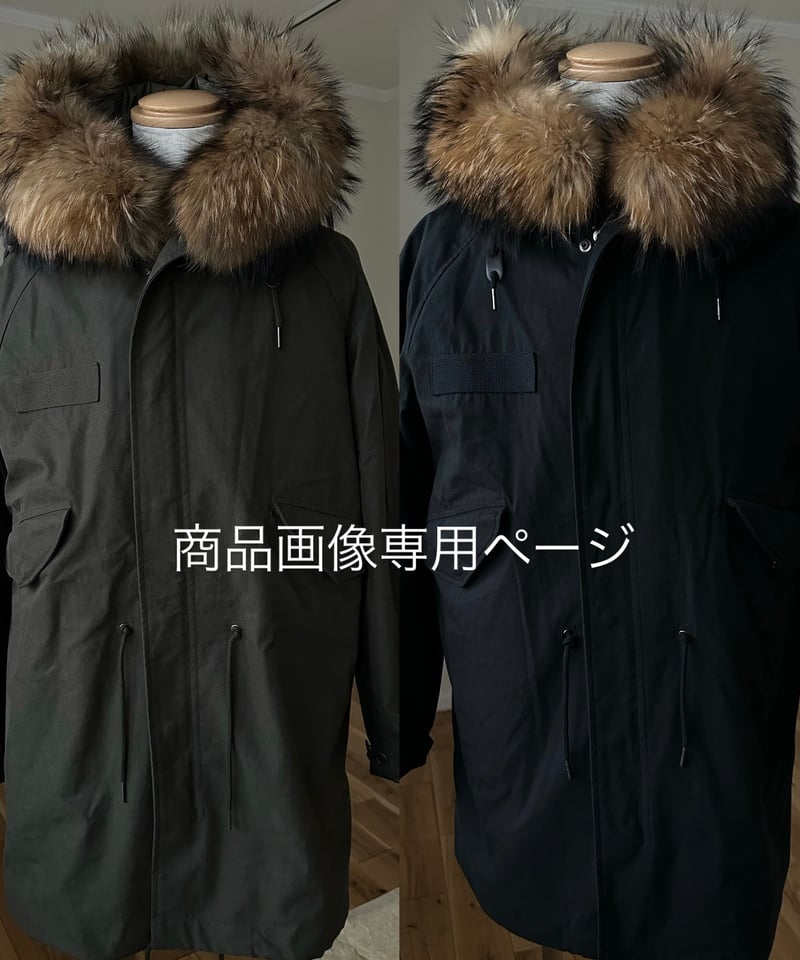 商品画像専用ページ］M-51 fishtail parka | ok.soon