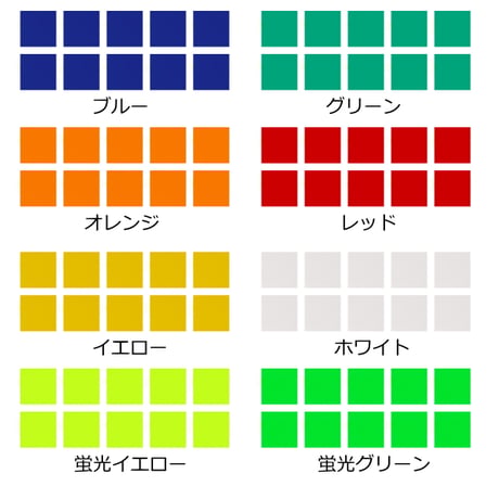マグネット(反射タイプ) スクエア形  リフレクター