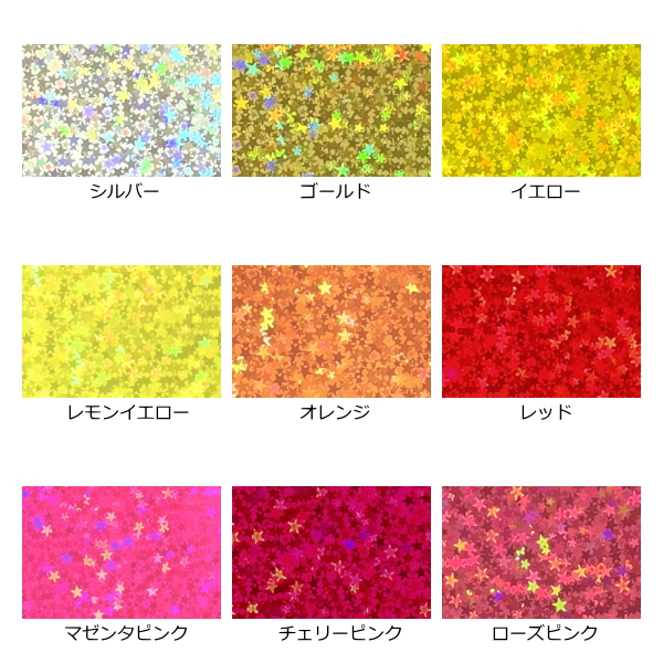 スターシール ZETA エクスプローラーウィンドシールド ユニバーサル