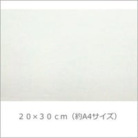 分光シート 光の万華鏡(シールタイプ)