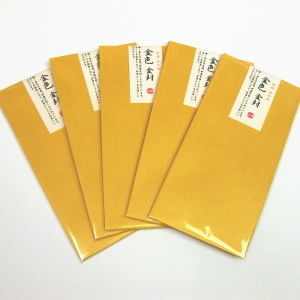 金色 封筒 25枚セット 【特撰 金和紙】金色 金封 | ホログラムショップ